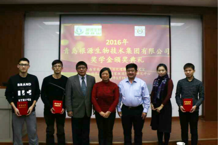 1485159358268095.jpg 頒獎照片_meitu_4.jpg