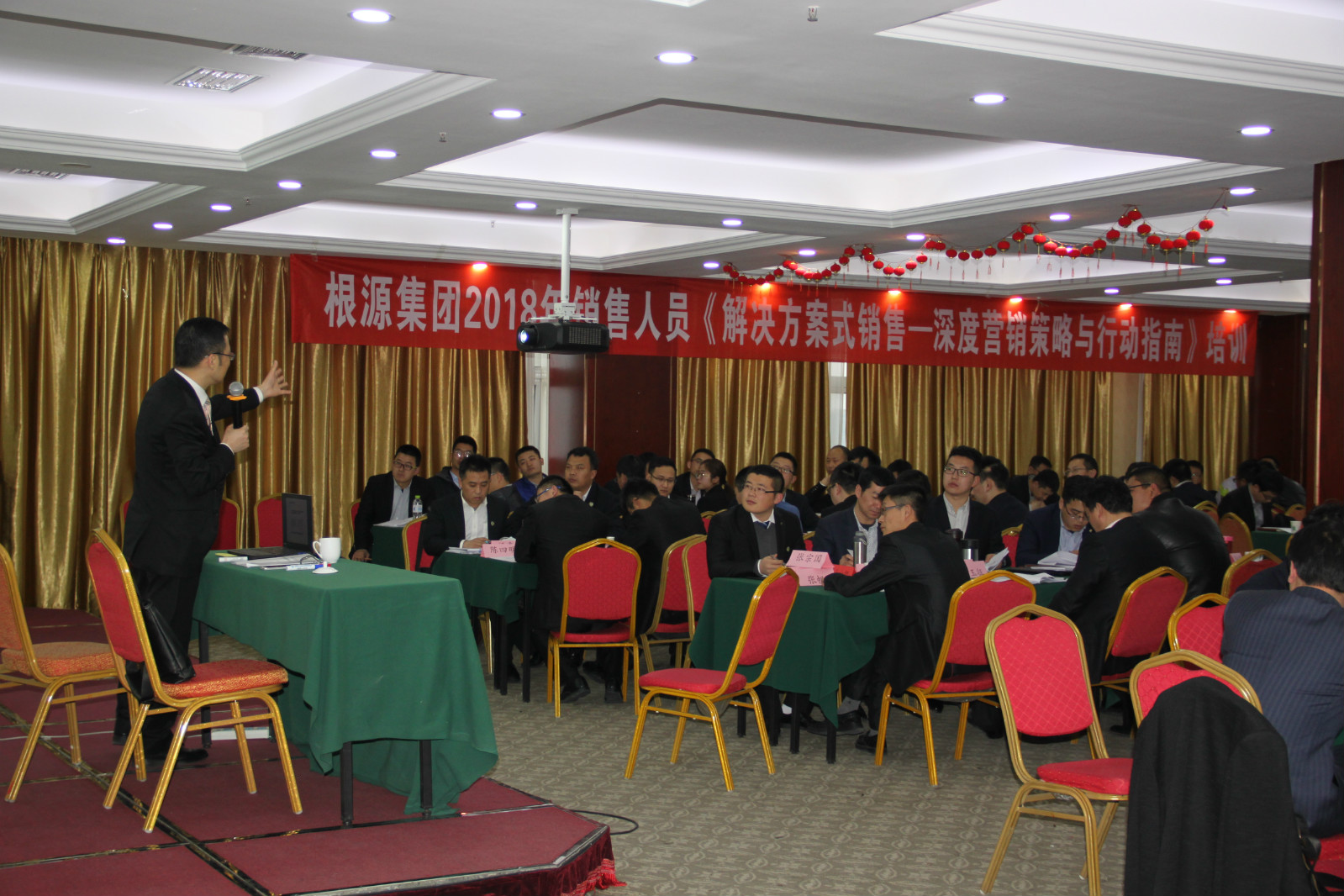 1524534728219150.jpg 解決方案式營(yíng)銷2_meitu_1.jpg