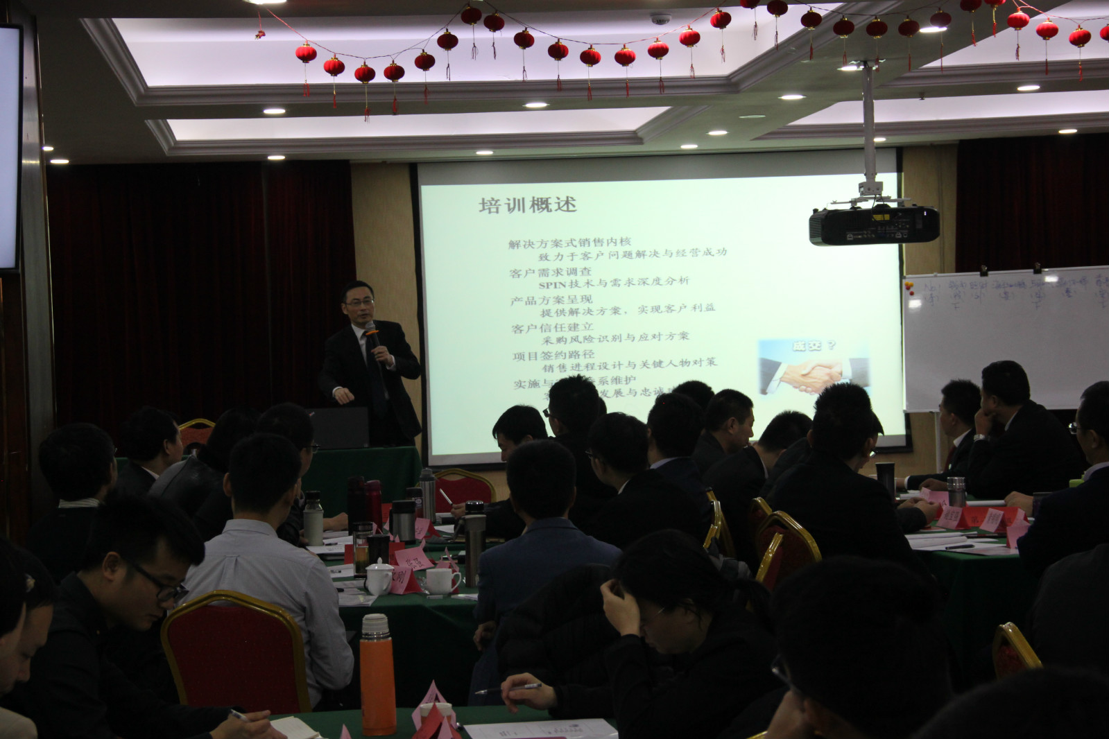 1524534731390791.jpg 解決方案式營(yíng)銷1_meitu_2.jpg