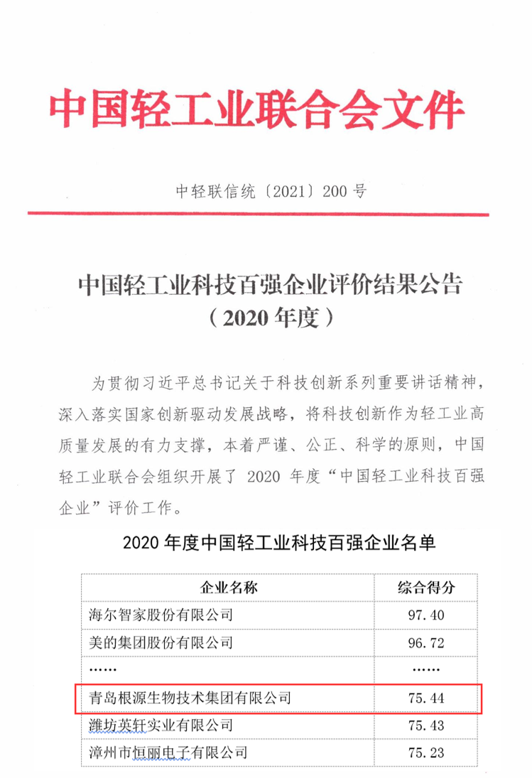 1627276060776123.png 111.png