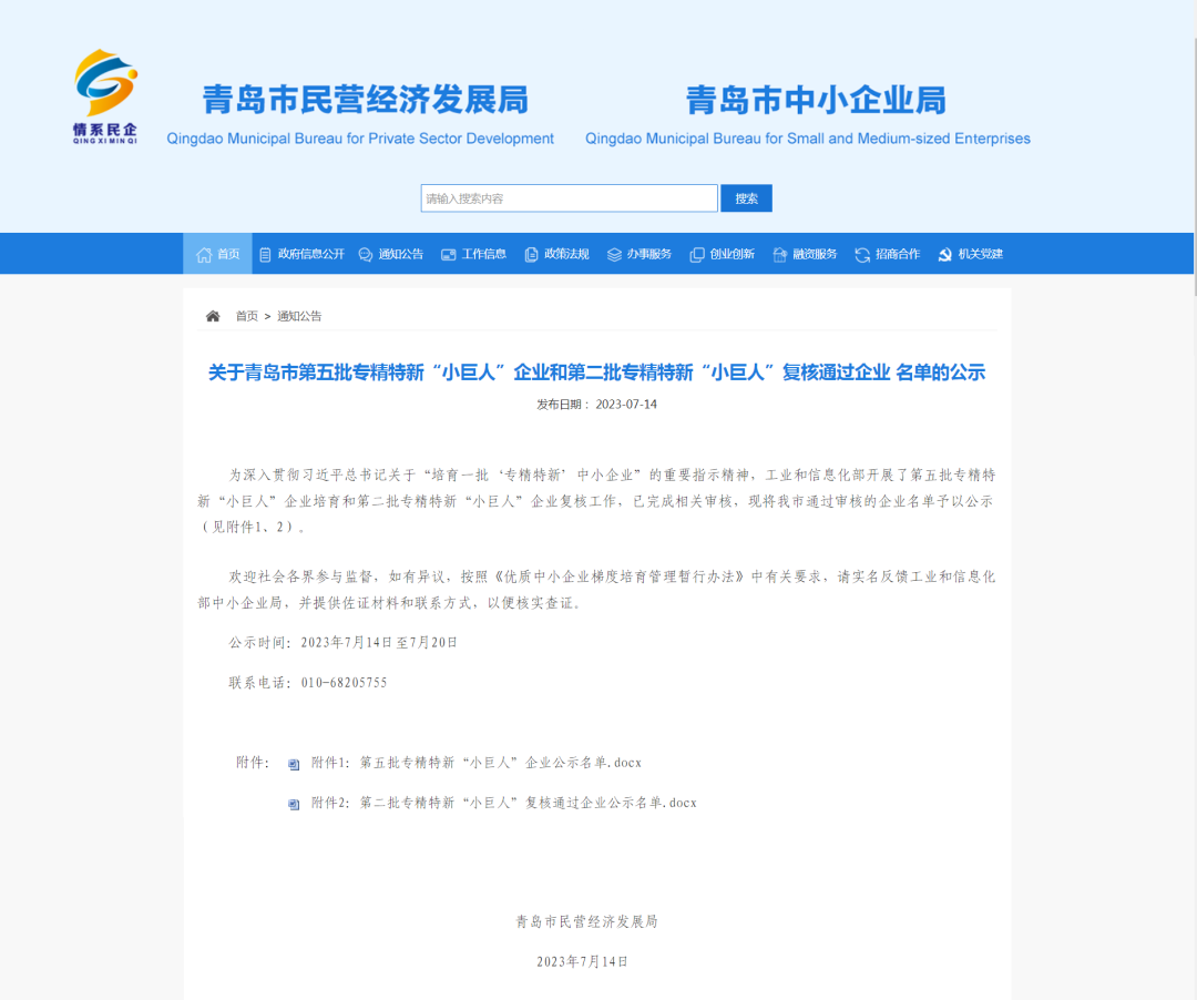 1692327032925244.png e5accf974f9e0a60b67ef5ee32961013.png